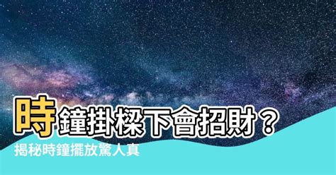 樑下睡覺|睡在樑下會怎樣？風水與科學的影響與改善攻略 